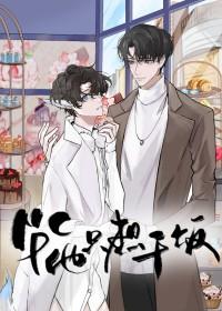 就吃一小口什么意思