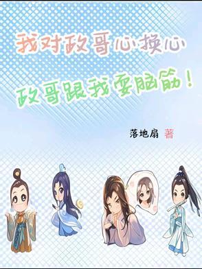 长生不死笔趣阁