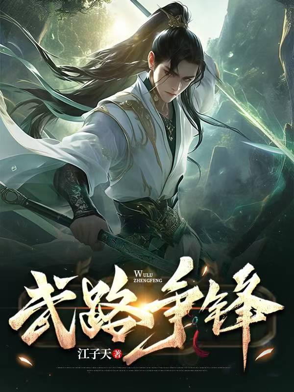 第一章 觉醒的至尊