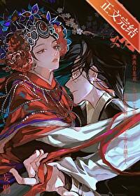 入戏免费阅读全文原文