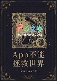 被学霸壁咚之后免费阅读