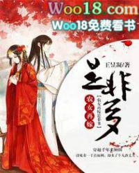 再嫁农夫全文免费阅读