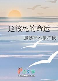 7.这该死的旁白[快穿