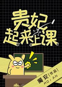 满门反派疯批唯有师妹逗比好看吗